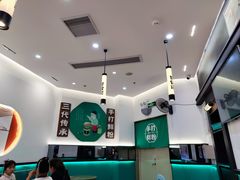 -甘食记·成都肥肠粉(汕头万象城店)