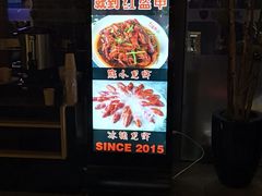 门面-红盔甲·小龙虾(天钥桥店)