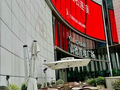 -常来小聚·广州非遗传承餐厅(高德置地店)