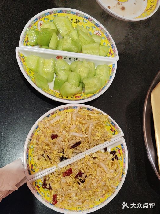 芦月轩羊蝎子(劲松店)图片