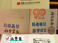 -中国近现代新闻出版博物馆