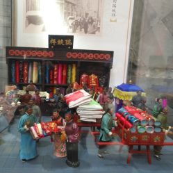-瑞蚨祥(大栅栏店)