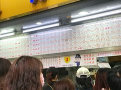 等位区-百花传统甜品店(原址店)