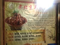 -香满锅老北京羊蝎子火锅·家常菜(新街口店)