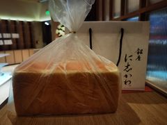 银座に志かわ生吐司-银座仁志川·生吐司专门店(香港广场店)