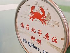 -大茄来海鲜餐厅(亚洲城分行)