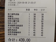 -卢布里西餐厅(总店)