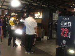 -韩盛·盛江山自助料理(中街大悦城店)