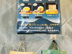-赵记素斋·绿豆馅饼(钟楼小区店)