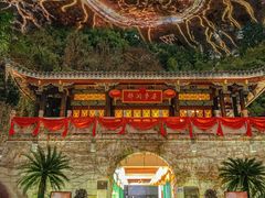 -乌山风景区
