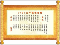 -皇宫大酒店