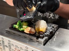 -肉肉大米(金虹桥店)