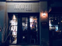 -佐佑帐篷环游记(南锣鼓巷店)
