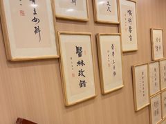 -上海广德中医门诊部