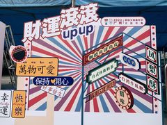 -天河客运站(地铁站)