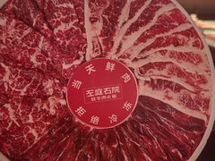 -左庭右院鲜牛肉火锅(环球港店)