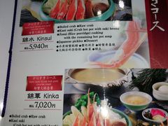 -蟹道乐(京都本店)
