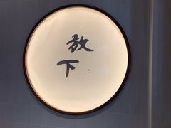 -径山寺