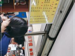 -胜嘉生榨米粉(科园总店)