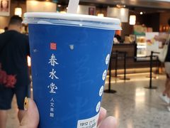 珍珠鐵觀音奶茶-春水堂人文茶馆(西九龙站店)