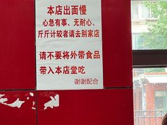 -明呈黄鱼面馆(斜土路店)