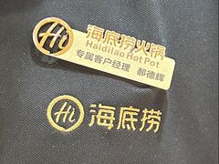 -海底捞火锅(西直门凯德MALL店)