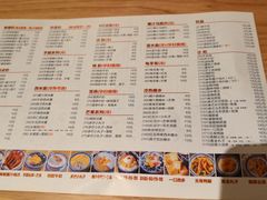 菜单-赵记传承(广州越秀五羊新城店)