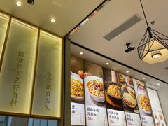 -晋心山西面(壹方城店)