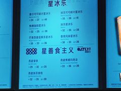 -保利MALL(天鹅湖店)