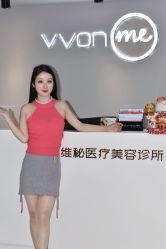 -维秘形体医美 M·VVON医生集团