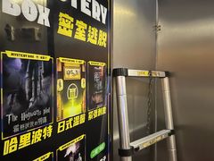 -谜盒子奇幻密室(南屏店)