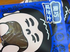 -辛一·铜锣烧(鸿寿坊店)