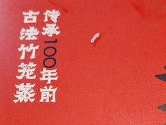 -渔乡米香·剁椒鱼头(四方坪店)