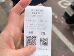-味可道美食坊(福基路店)