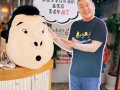 -姜虎东白丁烤肉(苏州中心店)