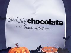 -Awfully Chocolate(来福士广场店)