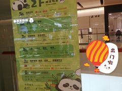 -王府井百货熙地港店