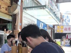 -蓉城西二道无名冒菜(西二道街店)