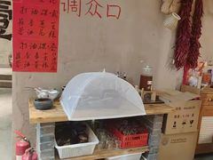 -壹兆圆重庆火锅手工炒底料(长白格林玫瑰湾店)