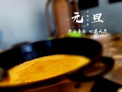 -最品火锅