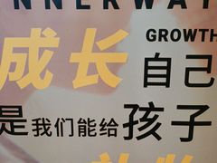 -古美路街道图书馆