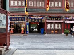 -古文化街旅游区