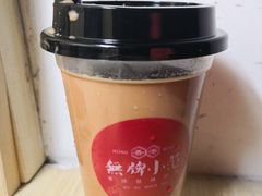 手冲丝袜奶茶-無牌小范·香港明星美食