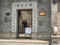 -碧江金楼