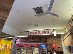 -文立新·秤盘麻辣烫(天通苑店)
