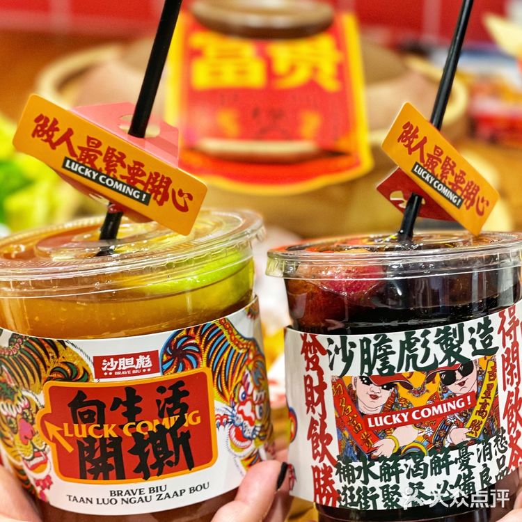 🗯火爆的广东牛杂煲终于来成都,地道老广味