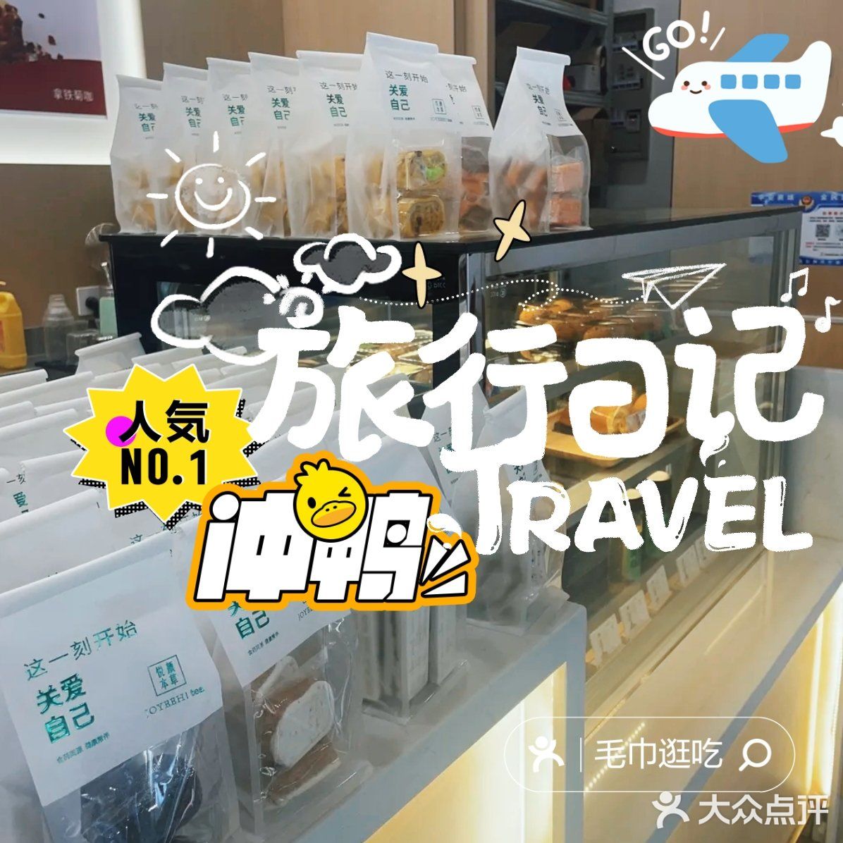 还以为所有人都知道了？错！知道的还不到10人