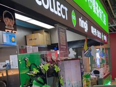 门面-柠季·手打柠檬茶(静安大悦城北座B1店 )