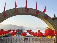 -蓟县盘山滑雪场