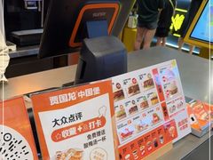 -贾国龙中国堡(上地华联店)